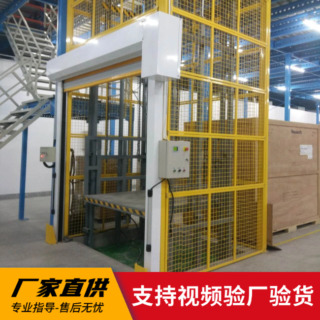 铁东3吨室内升降货梯安装