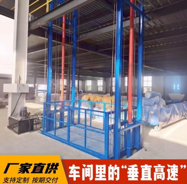铁东4吨二层升降货梯安装